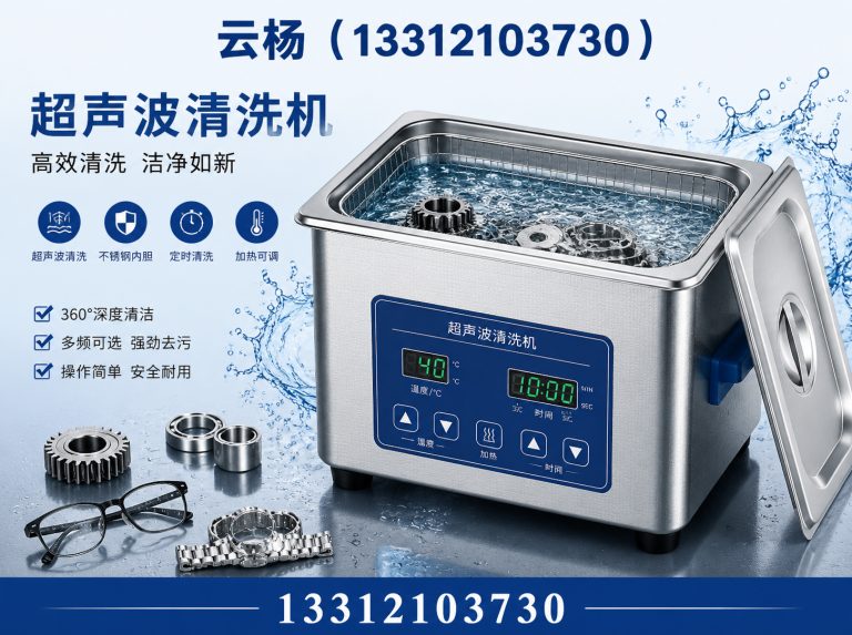 津南区云杨展示图