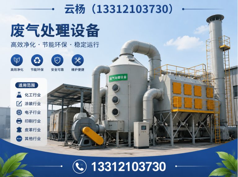 津南区工业冷水机展示图